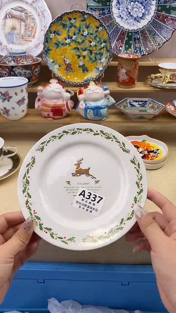 桃*新号开播，全场放漏，下单满17包邮