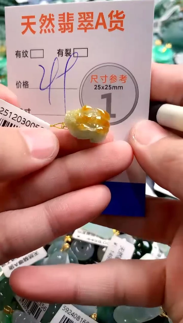 颈饰18K金镶嵌翡翠0534110982