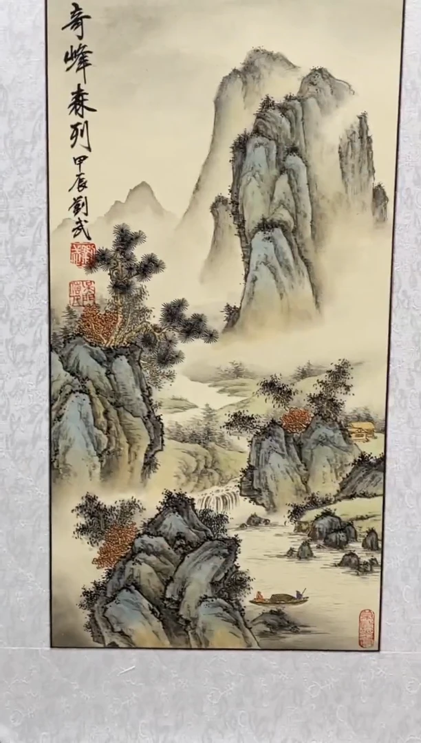 国画闪电购刘武绘画18