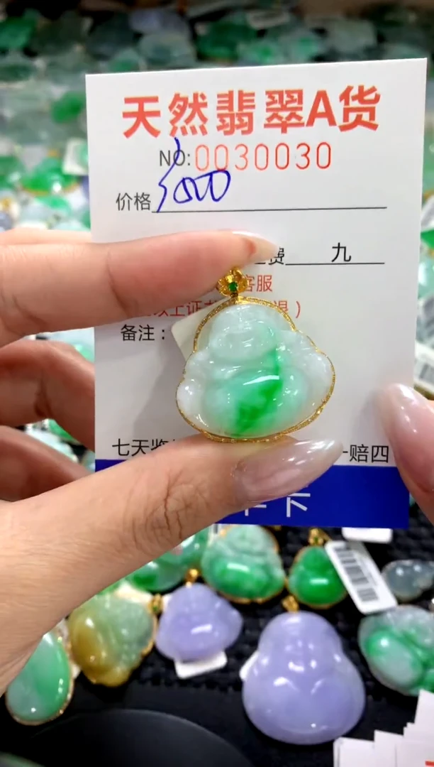 颈饰18K金镶嵌翡翠1111111111111111