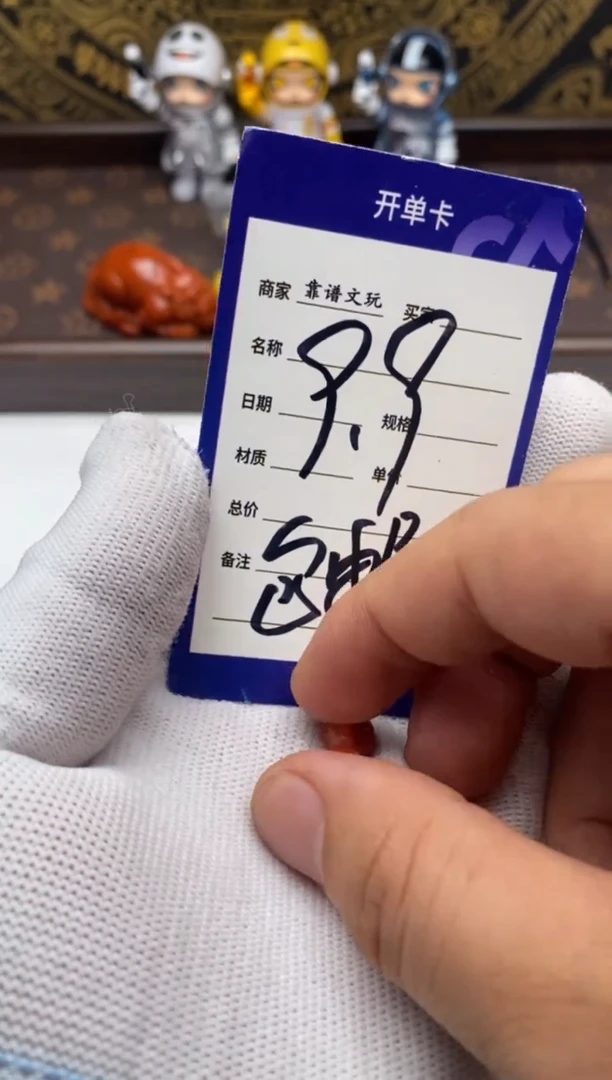 南红玛瑙未镶嵌吊坠(不含链)南红老型一对包邮