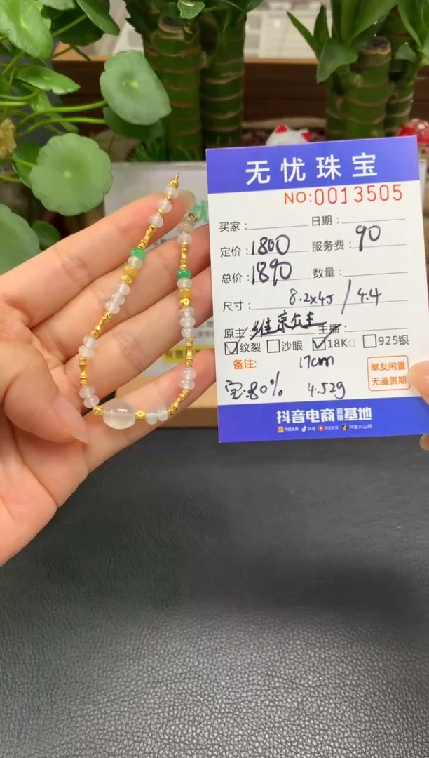 18K金镶嵌定制翡翠风***花Z258