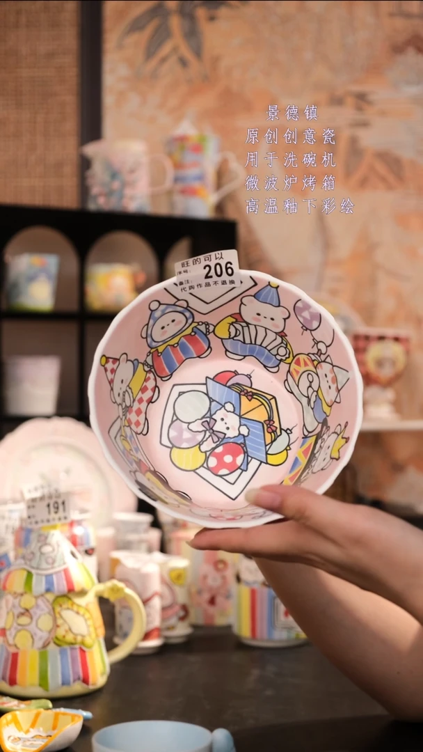 摆件旺的可以陶瓷设计师款