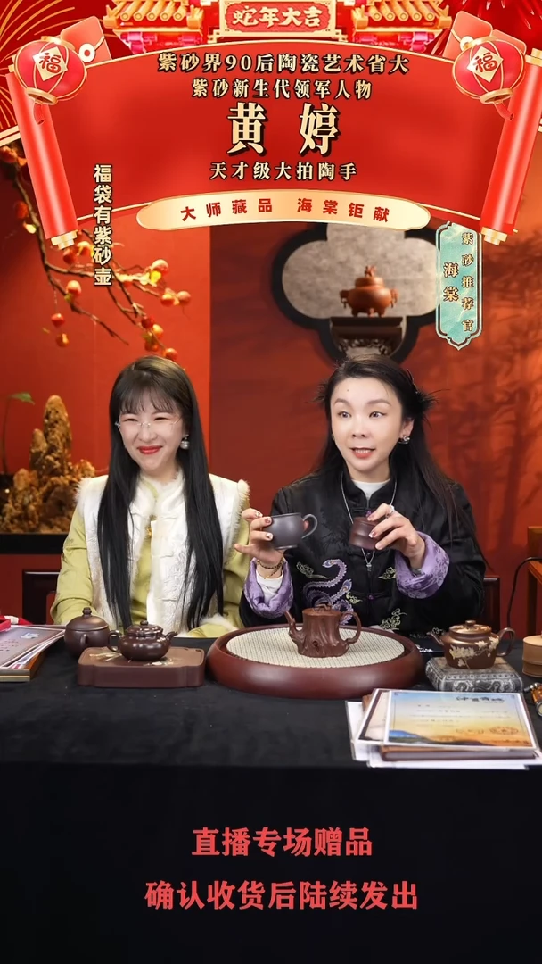 【闪购商品】紫砂茶壶HT树桩 底槽清230cc+2杯