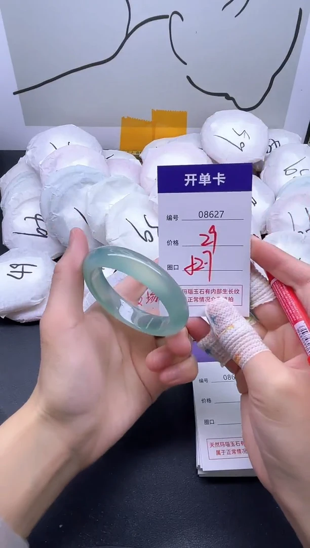 手镯玛瑙/玉髓未镶嵌8627