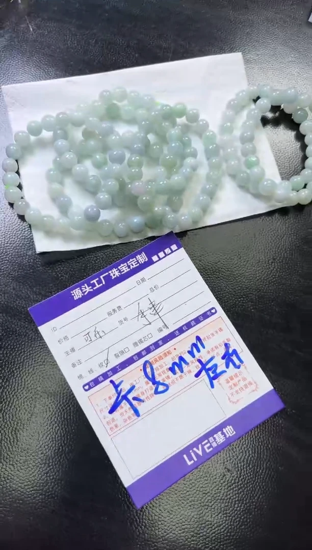 翡翠未镶嵌颈饰手串多样性发一件