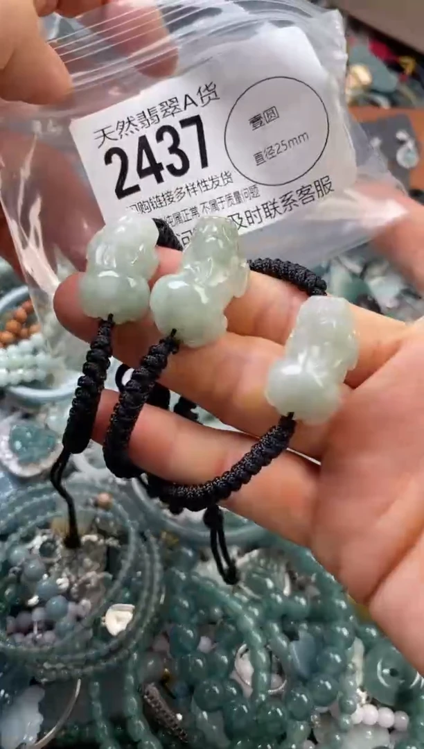 颈饰未镶嵌翡翠多样性发其一2437