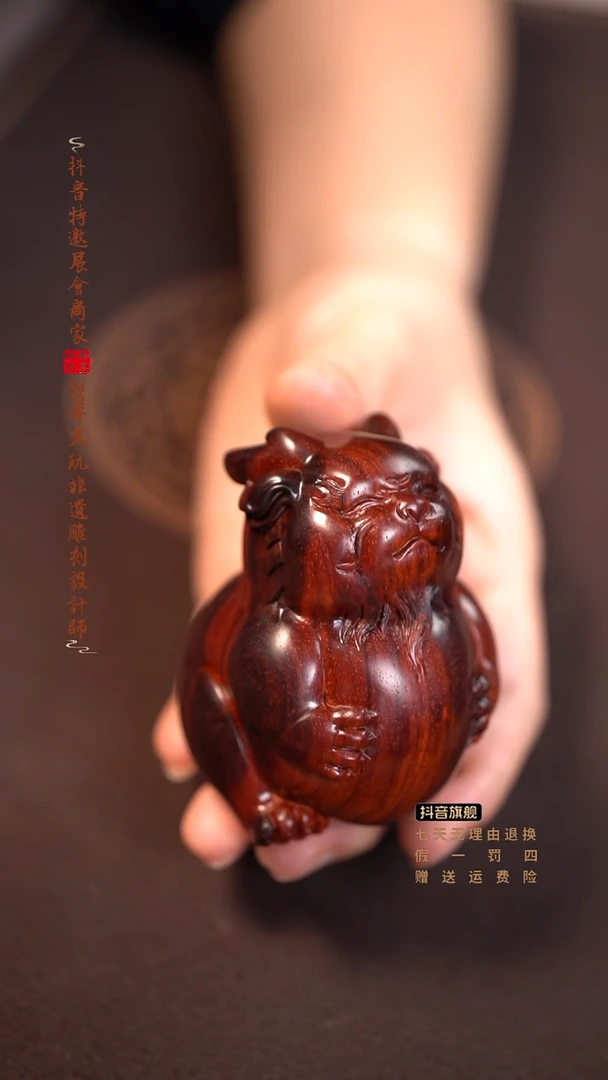 檀香紫檀（小叶紫檀）貔貅手把件