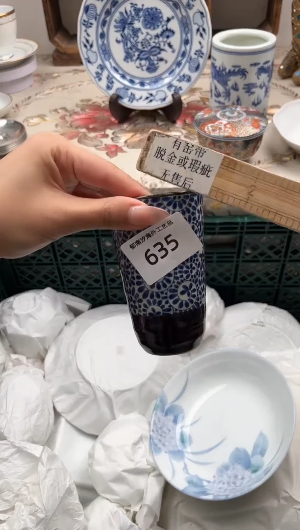 瓷片?****嘴L         635