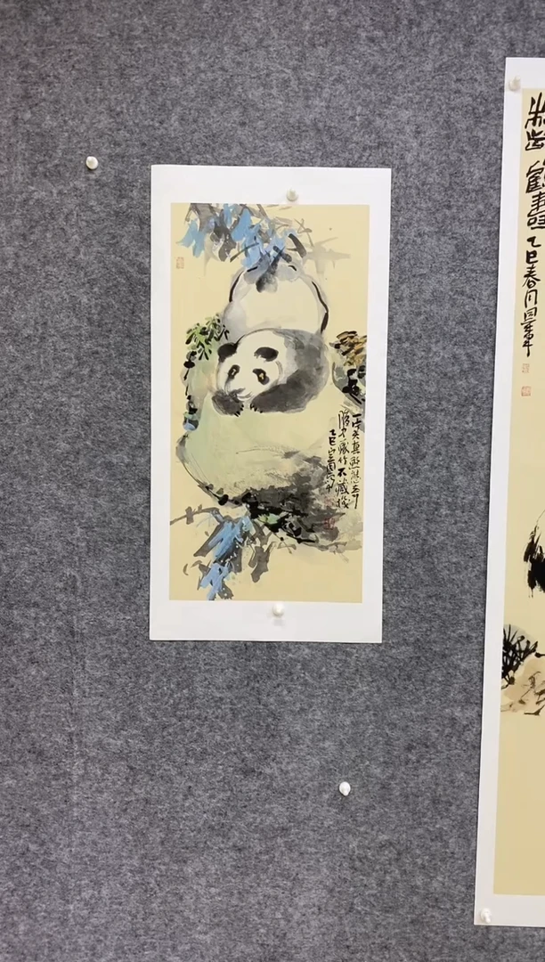 国画尚定固国画作品
