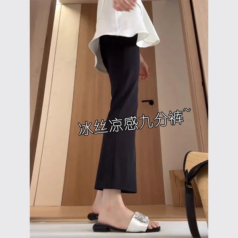 2025新女冰丝微喇裤女士大码胖mm宽松百搭休闲裤薄款透气凉凉裤