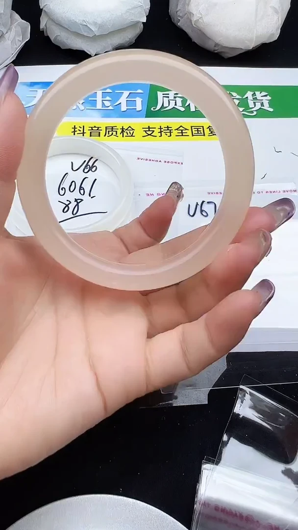 未镶嵌手镯石英质玉藕粉 圈口  59 58