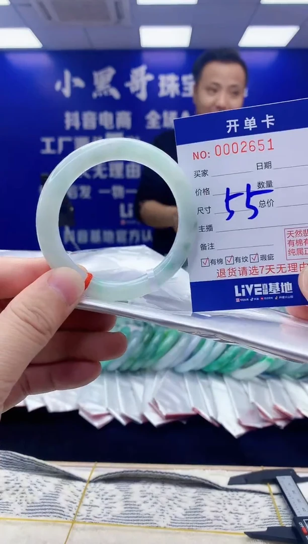 【闪购商品】翡翠手镯未镶嵌翡翠天然A货手镯