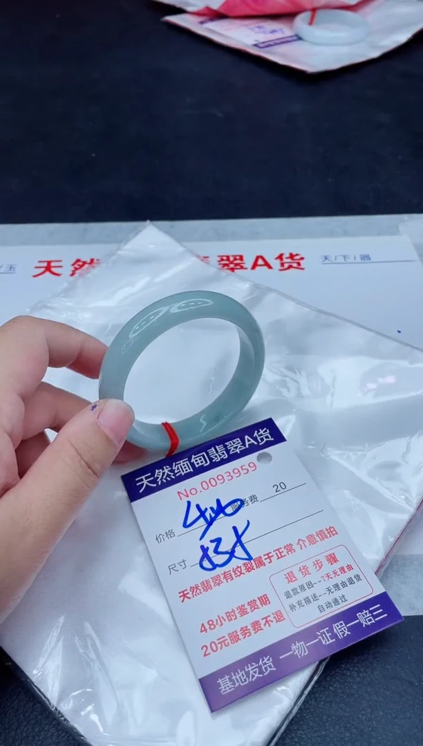 未镶嵌手镯翡翠400.0000