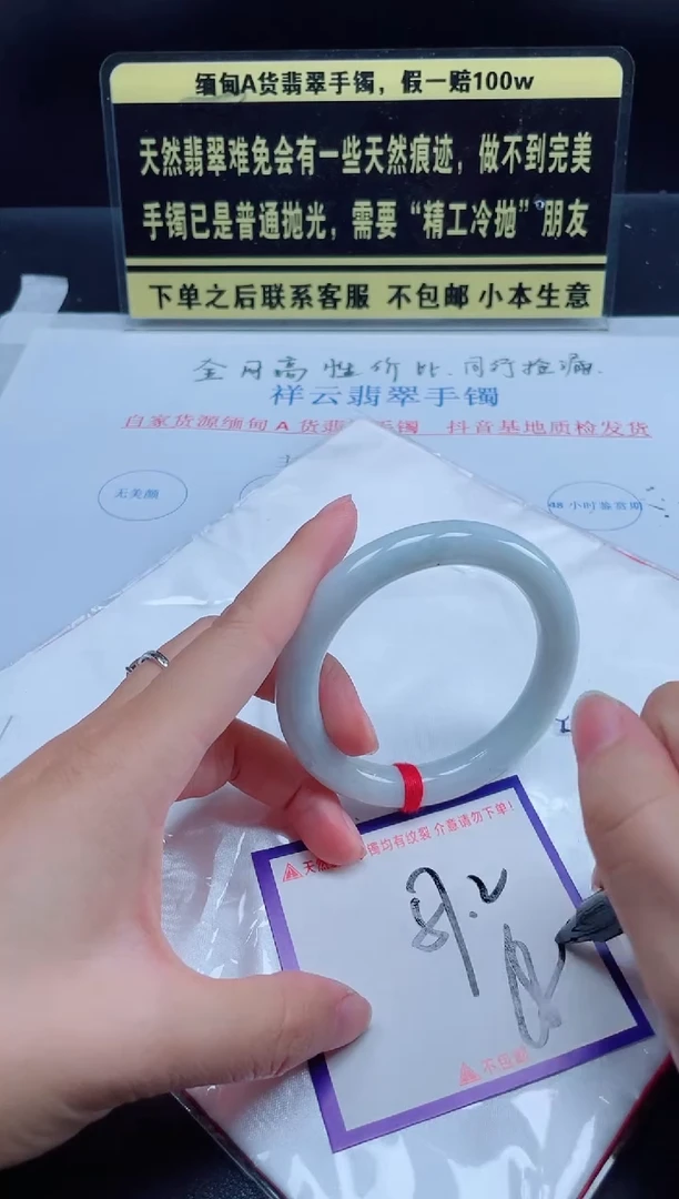 未镶嵌定制翡翠我