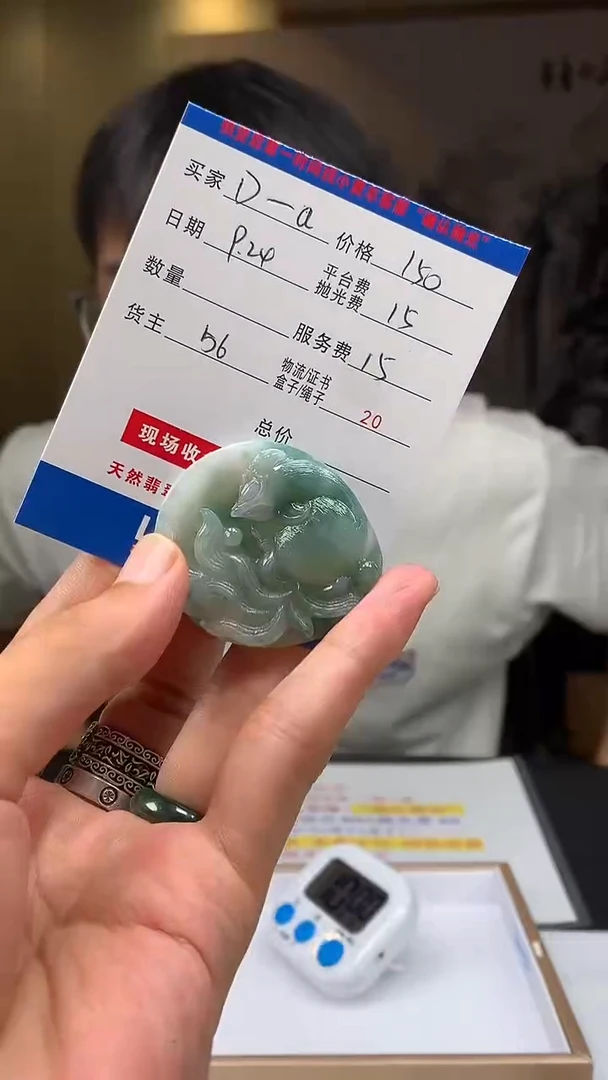 未镶嵌定制翡翠D****aHY114320