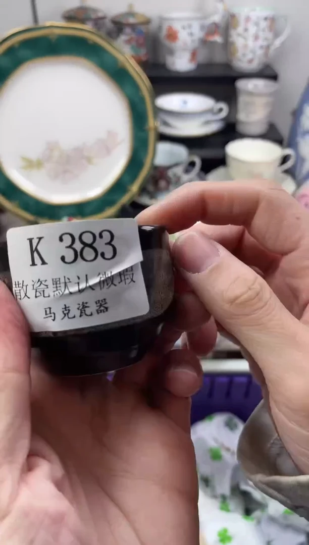 瓷片水*                 K383