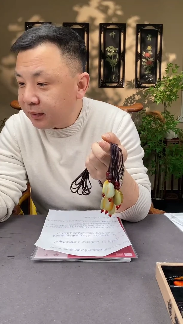 【闪购商品】和田玉颈饰未镶嵌C427