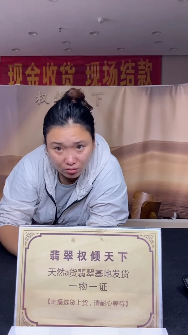 颈饰未镶嵌翡翠楚***?********500