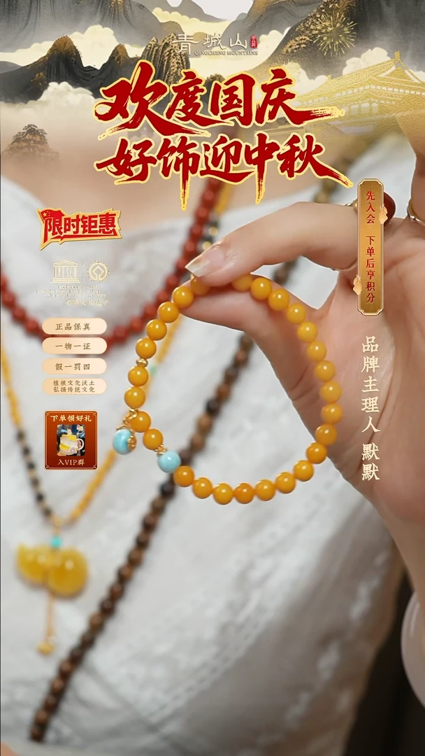 定制蜜蜡蜜蜡鸡油黄手串提溜