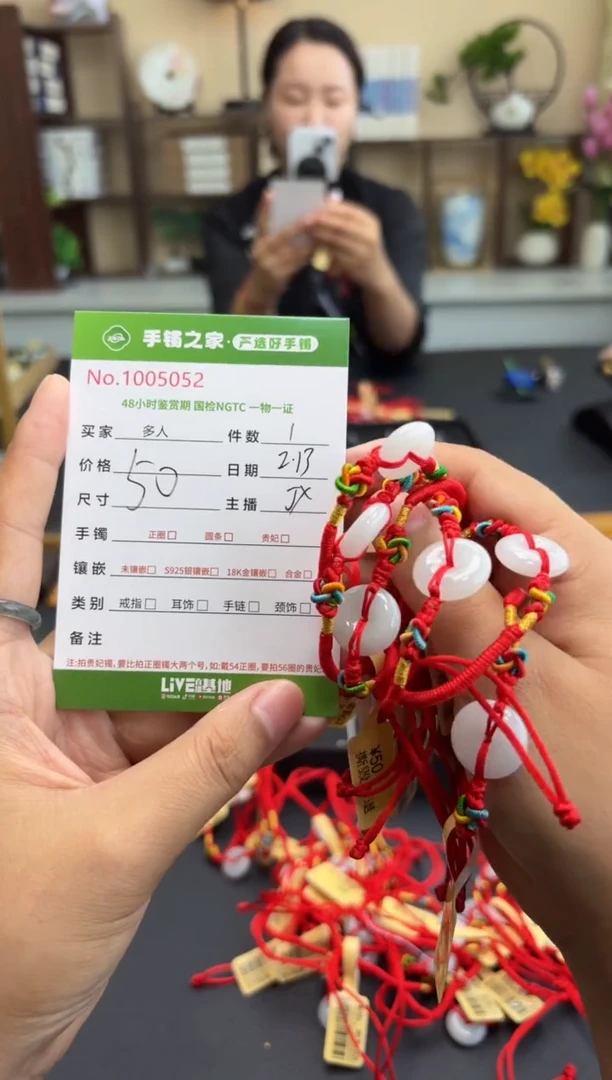 【闪购商品】翡翠手绳未镶嵌多样性发货/拍一发一