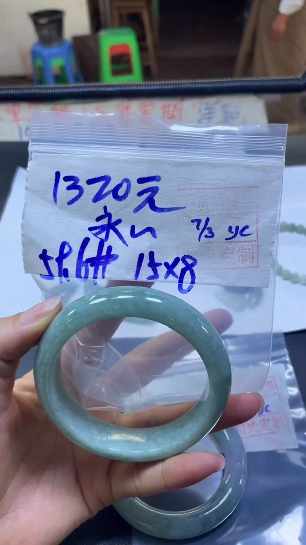 【闪购商品】定制翡翠未镶嵌永不+手镯59#1320元毛货需精细抛光