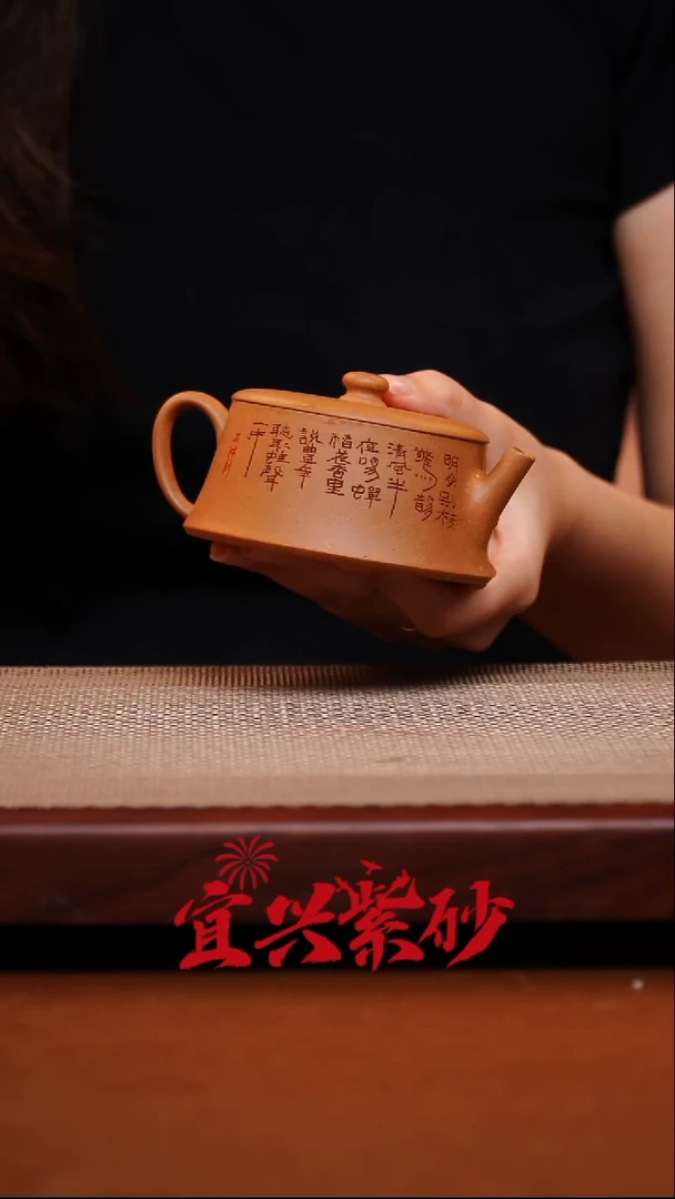 茶壶紫砂宜兴紫砂32号