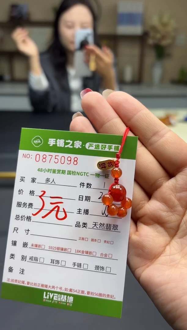 【闪购商品】玛瑙/玉髓颈饰未镶嵌多人