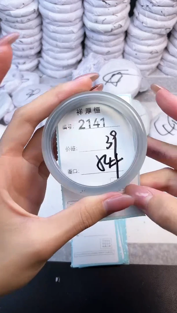 玛瑙/玉髓手镯未镶嵌2141