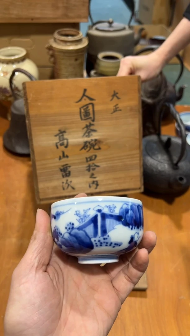 A0186瓷器周边 茶器周边/