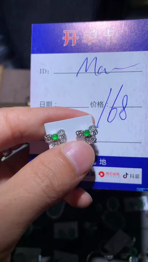 【闪购商品】翡翠耳饰银S925镶嵌 定向 Maryzl