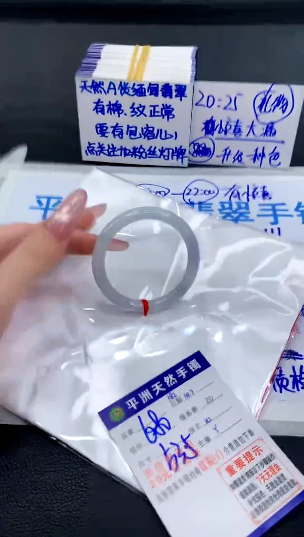 未镶嵌手镯翡翠111111111