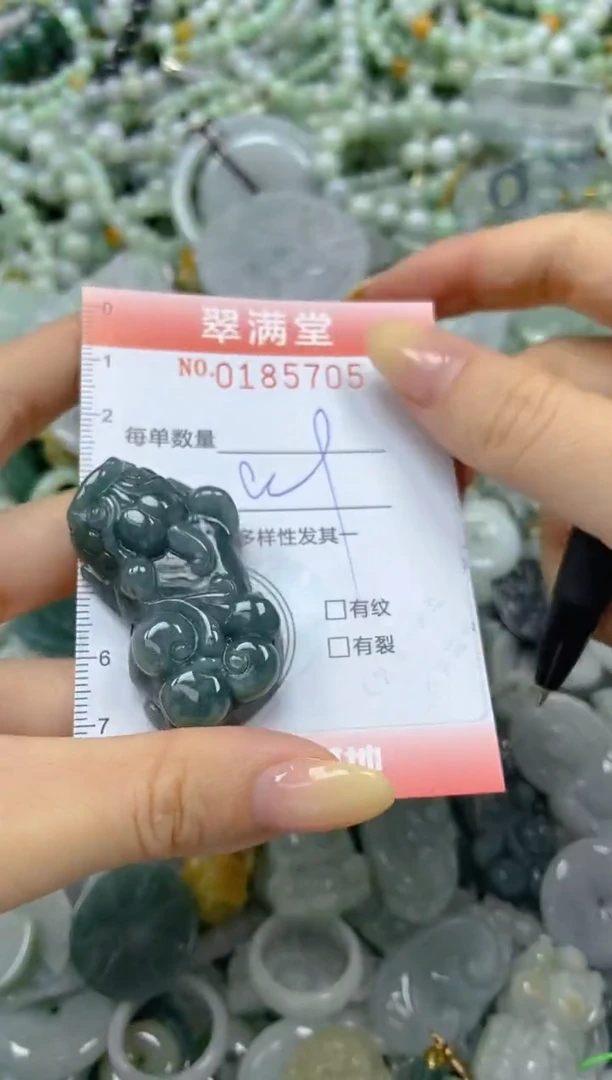 颈饰未镶嵌翡翠闪购0185705