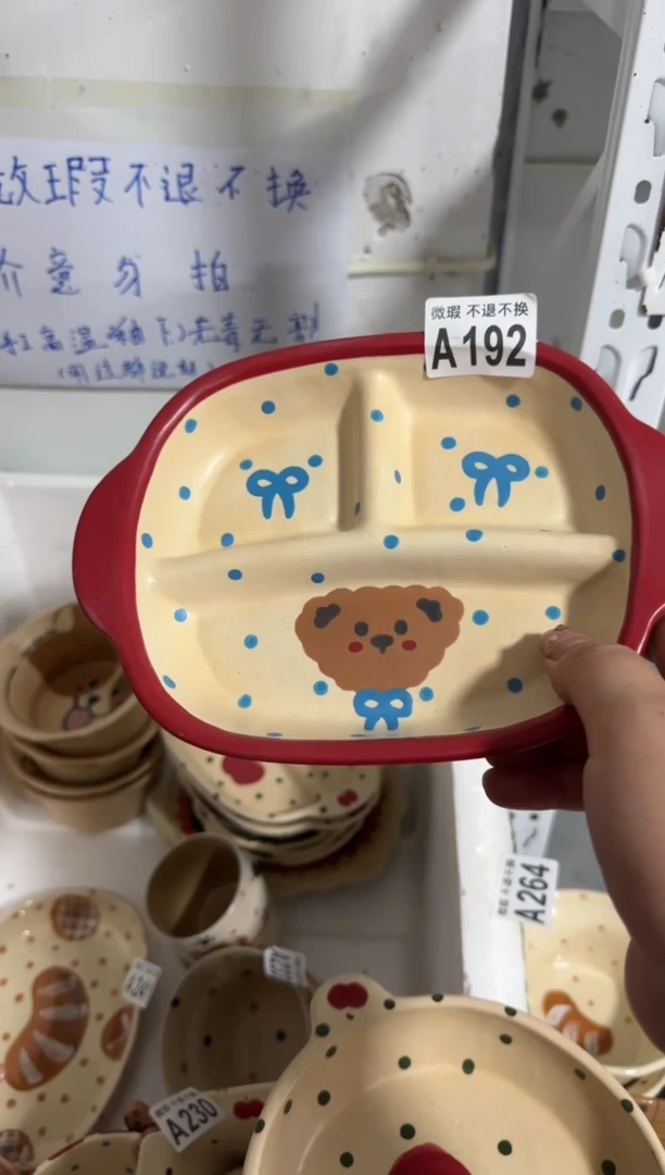陶瓷192【微瑕介意勿拍高温陶瓷】