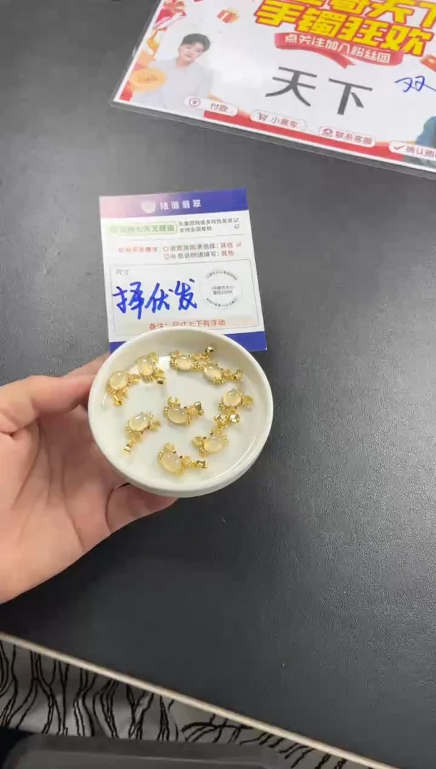 未镶嵌挂件玛瑙/玉髓螃蟹多样性发其一CP配绳1