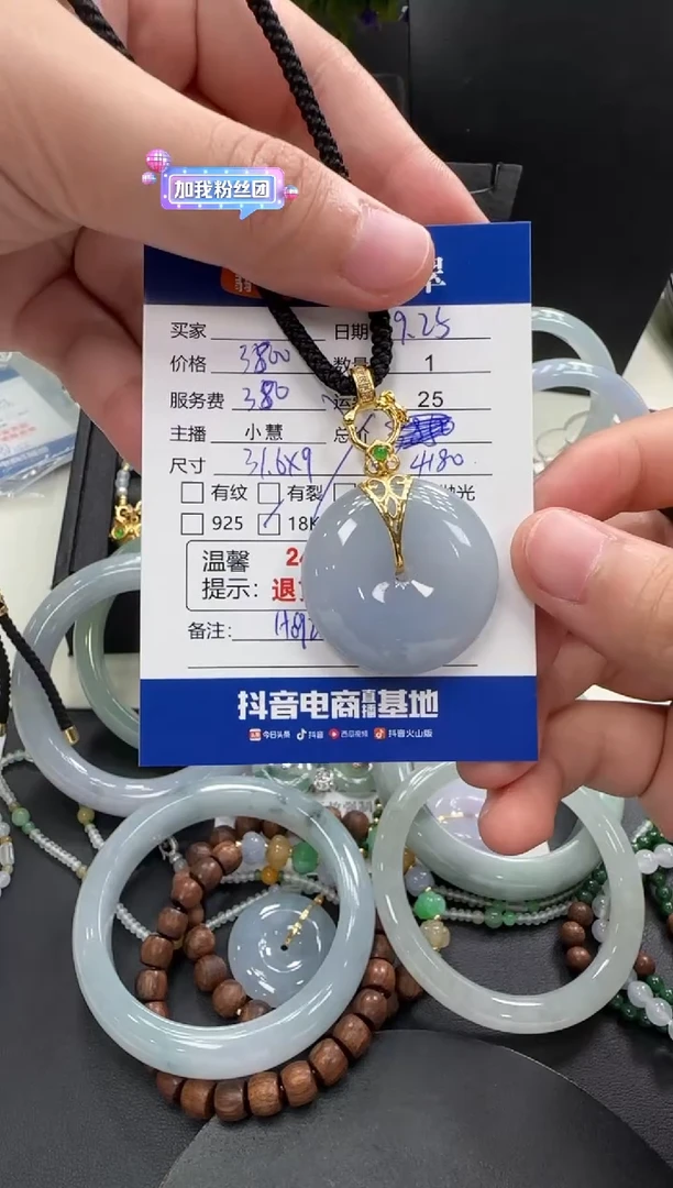吊坠(不含链)18K金镶嵌翡翠翡翠吊坠