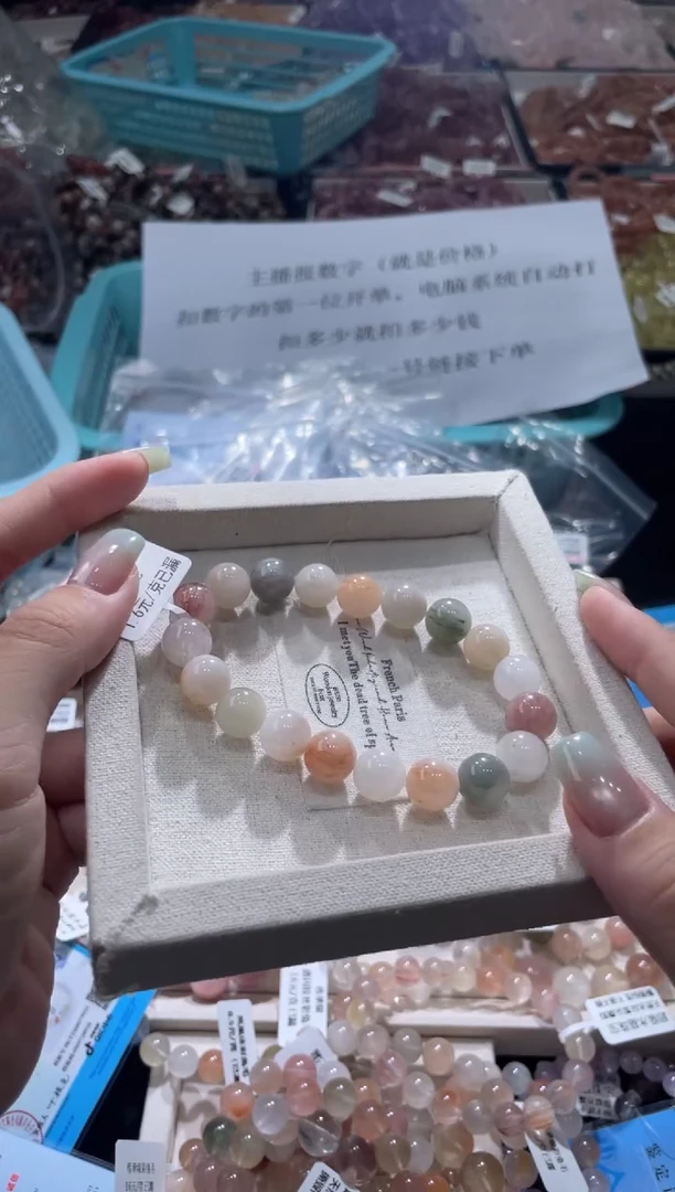 未镶嵌手链水晶144号 多样性发一10+