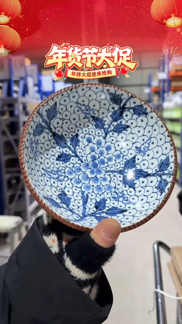 瓷i-K09 鹿ノ子花卉文丸鉢