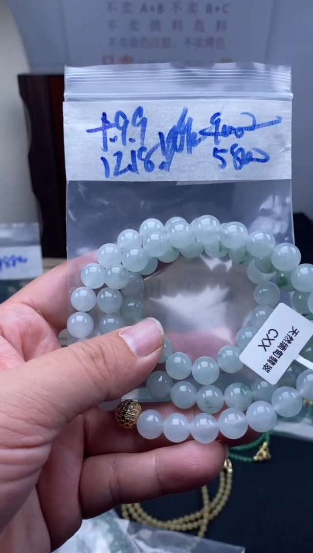 未镶嵌定制翡翠天然缅甸翡翠珠子