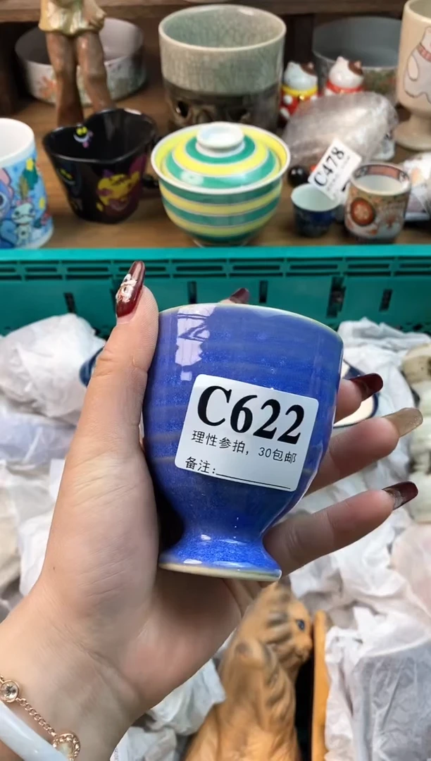 【闪购商品】瓷片[○･｀Д´･ ○]