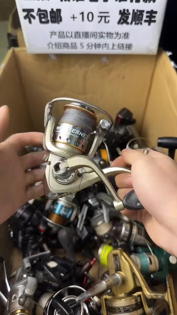 迷*微瑕钓鱼轮，直播间讲解为准，看清楚再拍，如有拆卸不退换