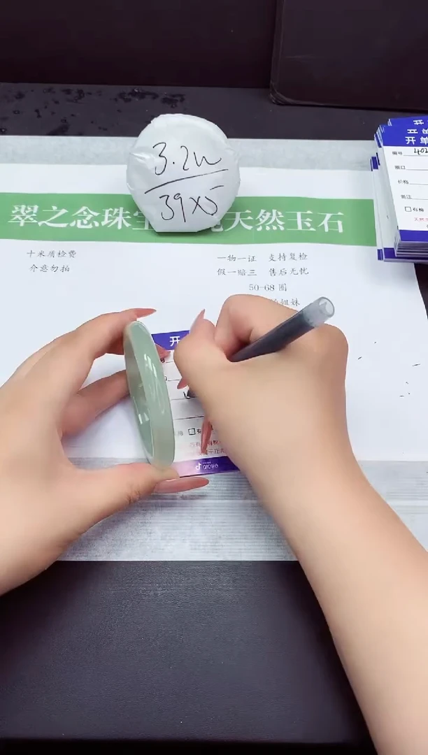 石英质玉手镯未镶嵌D401-57+