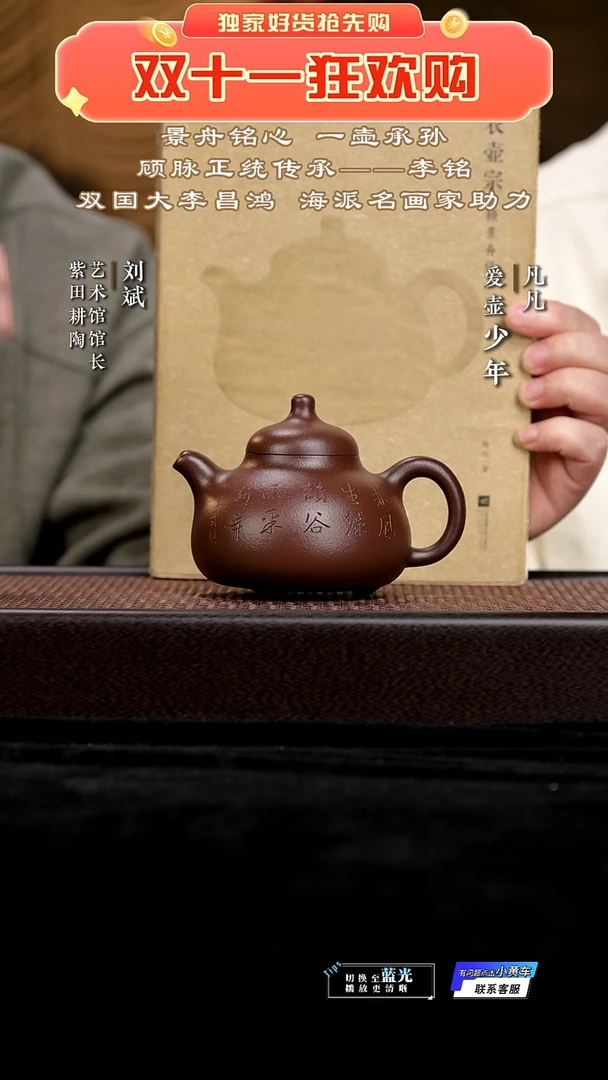 FWH李铭14 三足乳鼎 老紫泥220cc