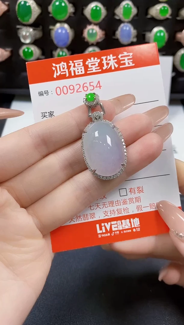 翡翠戒指银S925镶嵌2654