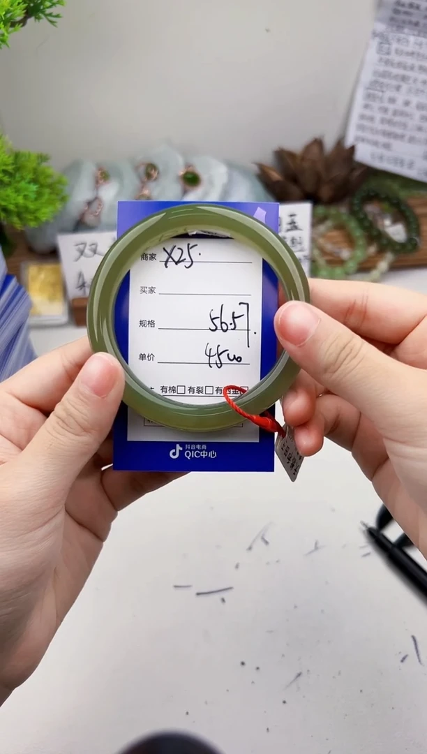 未镶嵌手镯和田玉微色差X25