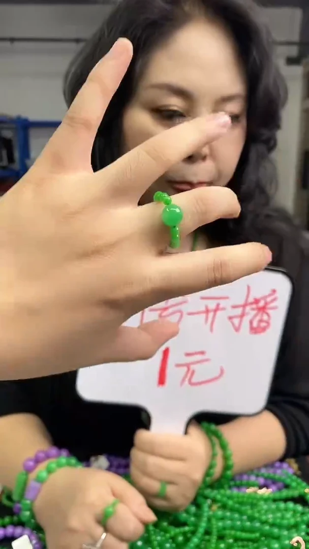 未镶嵌戒指翡翠闪购链接 多样性发其一颜色微差
