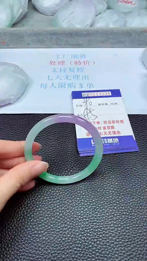 拍下以实物为准213294