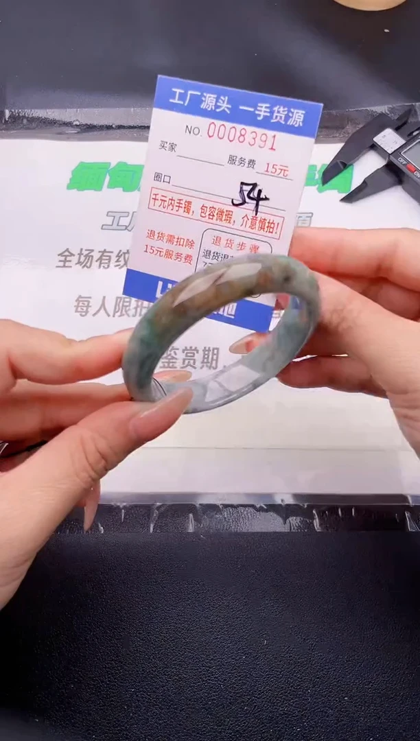 翡翠手镯未镶嵌按图片拍下发货