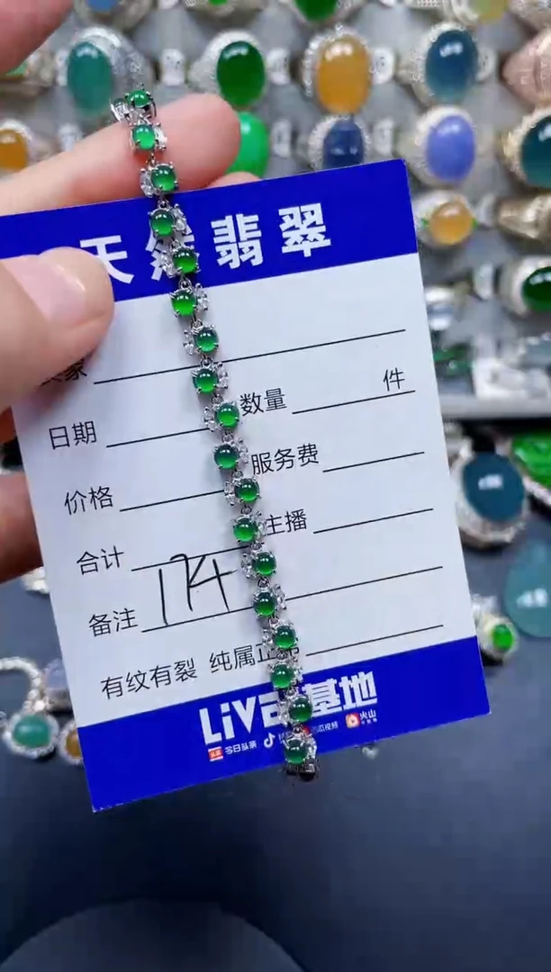 银S925镶嵌手链翡翠174