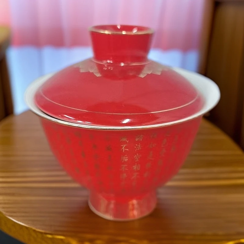 【厂长专属】二才盖碗代替链接3